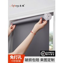롤러 블라인드 사무실 주방 리프트 롤 풀 화장실 무료 펀치 음영 침실 욕실 발코니 음영