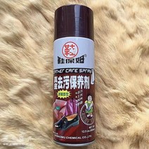 구두광택 분무페인트 블랙 아주 새롭운 회복 간편함 제 면 핸드 스프레이 구두약고체 슈즈백 수선 4742338951, 슈즈 가정부 가다 더럽다 보양제 45