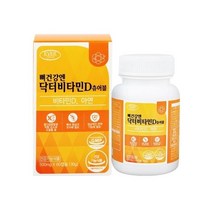 에버그린 뼈건강엔 닥터비타민D 츄어블 임산부 비타민D 60대 부모님 마그네슘 뼈 무릎 칼슘 40대 치아 별의별굿즈
