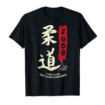 주짓수도복 주짓수옷 래쉬가드 유도복 합기도도복 유도 티셔츠 멋진 일본 기호 천 28