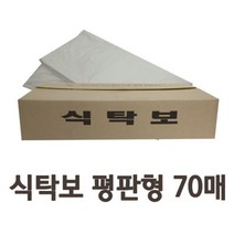 일회용 방수 비닐 깔판 식탁보 90x130 70매 평판 업소