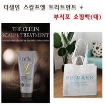 더셀인 스칼프엘 트리트먼트+부직포 쇼핑백(대), 1개