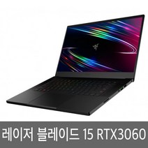 Razer BLADE 레이저블레이드 15 base 10세대 RTX2070 RTX2080 게이밍노트북, RTX 2070, WIN10 Home, 16GB, 512GB, 코어i7, 랜덤