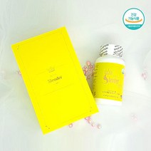 미국 다이어식품 약 미스슬랜더 다이어트 90캡슐 2개 + 대박사은품 증정