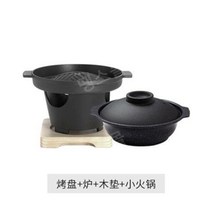 1인화로 혼밥 고기화로 돌판, 바베큐접시+스토브+나무매트+작은냄비