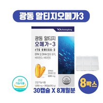 노르웨이산 알티지 오메가3 영양제 정제어유 rTG 알디지 오매가3리 스리 EPA DHA 600mg 비타민D E 함유 30캡슐, 30캡슐 X 8개, 8개