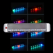 태양열 크롬사각 26패턴 LED 경광등경고등 안전용품 경광등 싸이키 LED모듈 태양열LED, 상세페이지 참조