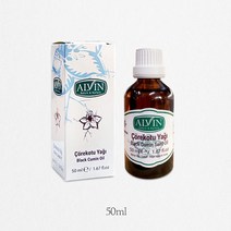 터키산 100%압착 블랙커민씨드오일 50ml, 3병