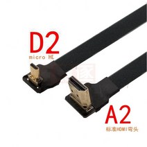 005 M-1M FPV FPC Flach Kabel für Multicopter Luft fotografie HDTV HD-컴퍼티벨 Typ A Männlich zu micr, 06 A2-D2_01 15CM