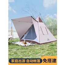 티피텐트 캠핑텐트 야외 텐트 캠핑 두꺼운 면직물 절묘한 피라미드 자외선 차단제 및 방수 옥스포드 천 캐노피 창고, [01] 카키 피라미드 텐트