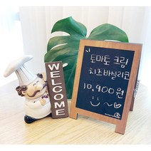 카페 테이블 메뉴칠판 미니 나무보드 메모보드판 하루일과표 자유메모 계획표