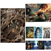 진격의 거인 직소 퍼즐 굿즈, ⑧300피스