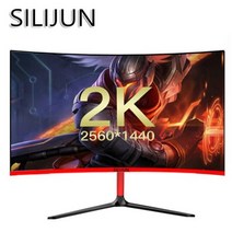 포터블 휴대용 모니터 SILIJUN 모니터 27 인치 2K 곡선 스크린 컴퓨터 75Hz 2560x1440p HD 게임 VGA/HDMI, 02 27inch 2K 75HZ red