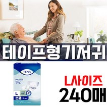[모비딕컴퍼니] 어른기저귀 간병호용품 노인용품 패드 실버패드 요양병원용품 요양원용품, 테나 수퍼(슬립), L-특대형240매