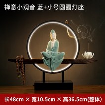 WAKE 석가모니 관세음보살 조명 향로 부처상 불상 아미타불 불교용품 장식품 공예 부처님 오신날, A