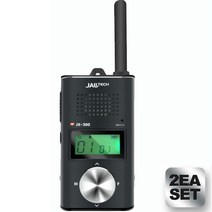 디엠통신 JX200 2개 잘텍 생활 무전기 전문점 업소 식당 미용 스키장 (이어폰2개포함)