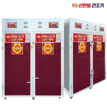 신한일 고추건조기 농사용 농산물 식품건조기 30채반 인삼 말리는기계 SHI-300