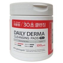 나이팅게일 데일리 더마 클렌징 패드 마일드 100매