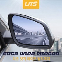 벤츠 GLE GLE쿠페 전용 리츠 엣지 와이드 광각미러 W166 W167 C166 C167, BSA있음, W166-GLE전용-15-18년, W166-GLE전용-15-18년