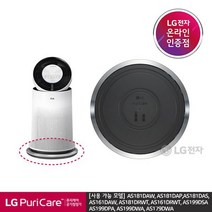 E LG전자 LG 퓨리케어 360 무빙휠 PWH8DBB 무빙휠 단품 택배