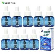 모기 해충 퇴치 전자모기향 리퀴드 액상리필액 45일용 10개, 45ml, 10세트