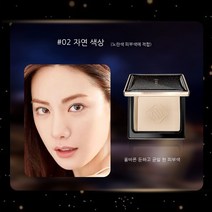 솔란티 블랙 마그네틱 코크스 에어 파우더 오일 컨트롤 방수 땀 방지 자연 벗지 않고 메이크업 메이크업 안개면 파우더