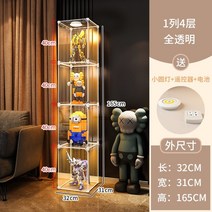 피규어 장식장 아크릴 진열장 레고전시장 투명박스 레고 디스플레이 캐비닛, 4 격자 높이 전체적으로 매우 깨끗함 ❤ 리모콘