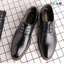 몬드스팟 3cm 남성 윙팁 컬러 그라데이션 배색 캐주얼 정장구두 블랙 (DM596)