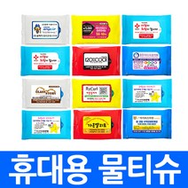 물티슈 무지 라벨 인쇄 5매 10매 15매 20매 판촉용 인쇄용, 물티슈(20매무지)