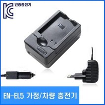 [ILLU]니콘 EN-EL5 호환 충전기 E7900 E5900 E5200 E4200 ENEL5 카메라 캠코더 V2 배터리 디카 디지털_hAeEA, ff본상품ff