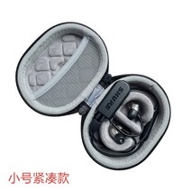 슈어SE215 SE425 SE535 AONIC215 전용 가방 파우치 보호 케이스 이동용 여행용 케이스, 스몰 블랙 듀얼 헤드폰 가방