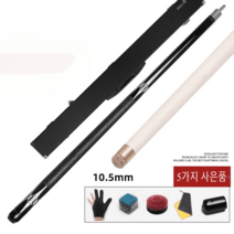 롱고니 큐 몰리나리 마이다스 당구 포켓 4구 3구 풀 스틱 큐대 TY 테일, 블랙 10.5mm 바 케이스 세트