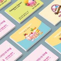 [디자인나우] 디자인명함5_ 디저트 카페쿠폰.뷰티.펫.기업 부동산명함 예쁜디자인명함5, 단면인쇄, 랑데뷰 단면200매