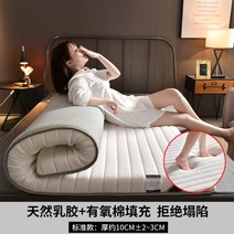 효리네민박 토퍼 허리에 좋은 접이식 라텍스 매트리스 손님용 허리에 좋은