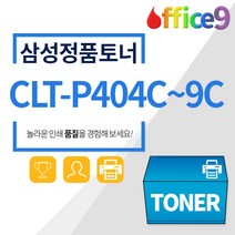 삼성정품 밸류팩 4색세트 CLT-P404C P405C P406C P407C P409C SL-C482 SL-C423 CLP-362, CLT-P405C