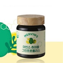 전연령 씹어먹는 브라질 그린 프로폴리스 중장년 어르신 남편선물 건강선물 포리폴리스 청소년 노인 직장인
