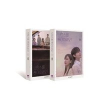 이노플리아 브람스를 좋아하세요 세트 전2권 류보리대본집, One color | One Size@1