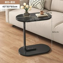 대리석무늬 거실 소파 다용도 사이드 테이블 45cm 50cm, D