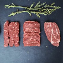프리미엄 냉장 소고기 3종 선물세트900g목등심 300g 부채살 300g 살치살 300g) 구이용 모듬, 단품