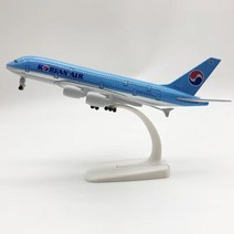 비행기모형 20cm 합금 금속 한국 에어 버스 380 A 항공 비행 다이캐스트 모델 기 w 휠 완구, 기본선택