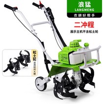 밭갈이기계 농기계 미니 텃밭관리기 농업용 야마하 경운기 로타리 미니경작기 농기구 소형, A