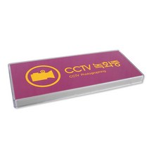 CCTV녹화중 도어사인 경고 표지판 3개 안내판 CCTV작동중 안내사인 빌딩