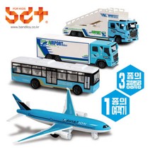 반디 드림공항 4종세트 공항놀이 장난감