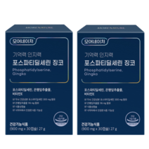 포스파티딜세린 뇌영양제 기억력 인지력 개선 식약처인증 노화로 인한 두뇌건강 징코 은행잎추출물 비타민E, 30정, 2개