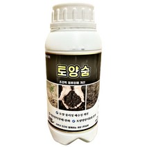 토양숨 500ml 염류장해 EC 개선 고추 오이 토마토 시들음병약 토양개량 염류직접해소