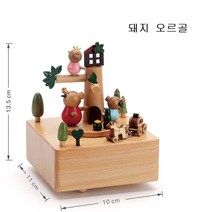 원목오르골 교보문고오르골 9세여아선물, 2번