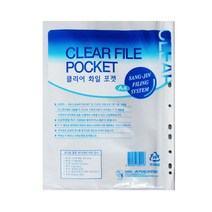 [문구조아] 클리어화일 속지 파일내지 20P A4, 10개