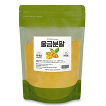 국내산 울금 가루 500g 1팩, 없음