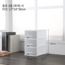 MBH 대용량 사물함 데스크탑 저장 상자 책상 컴퓨터 책상 캐비닛a4종이 저장 작은 서랍Y1 미니 서랍장 소형서랍장 틈새 서랍장 서랍장, 중호3층/회색