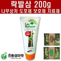 락발삼200g - 톱신페스트 나무치료제 나무상처치료제 보호제 도포제 전정 가지치기 수목 상처 도포 치료, 락발삼200g 2병
